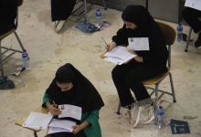 گزارش تصویری آزمون فنی و حرفه ای، کاردانی به کارشناسی